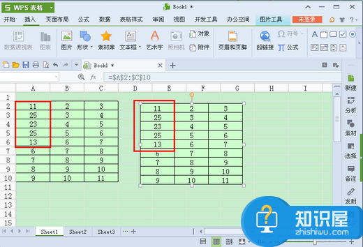 WPS照相机工具怎么用？WPS照相机工具是不是实用