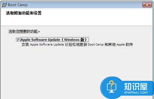 苹果电脑怎么装双系统 Mac双系统安装教程
