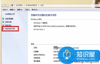 win7电脑中运行软件会闪退怎么办 如何解决电脑运行程序闪退问题