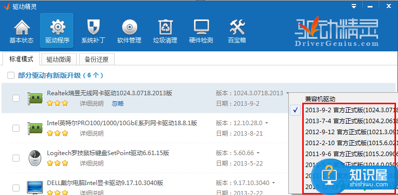 win10链接猎豹免费WiFi不稳定怎么回事 win10电脑猎豹wifi不稳定解决方法