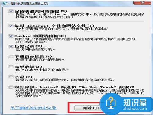 电脑浏览网页出现域名解析错误105解决方法 win7域名解析错误105怎么办