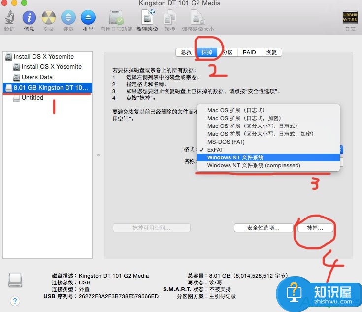 mac怎么彻底删除文件夹方法步骤 如何在mac下彻底删除文件技巧