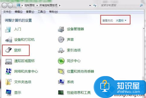 如何解决win7中双击桌面图标打不开 为什么双击电脑中的程序图标无法打开