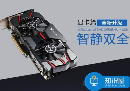 6600元主机霸气侧漏i7 4790K+GTX970+8G内存游戏电脑配置推荐