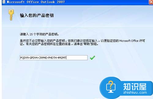 mht是什么格式的文件怎么打开方法 mht格式的文件用什么软件打开步骤