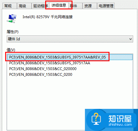 设备管理器有未知设备怎么办 修复未知设备的具体方法