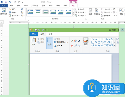 让截图更快速 Office2013屏幕截图工具截图方法