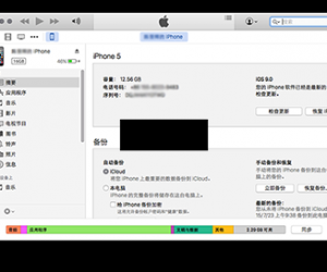 苹果mac如何关闭itunes自动备份文件方法 Mac怎么关闭iTunes自动备份功能