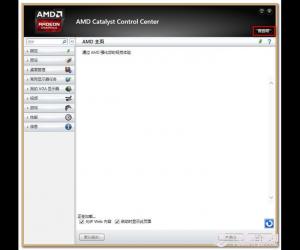 AMD显卡机型在线看视屏有声音没图像是怎么回事 AMD显卡机型在线看视屏有声音没图像的解决办法