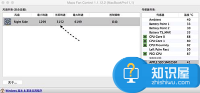 MacBook笔记本风扇声音大怎么解决 苹果笔记本电脑风扇声音大如何解决