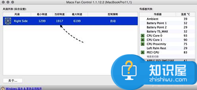 MacBook笔记本风扇声音大怎么解决 苹果笔记本电脑风扇声音大如何解决