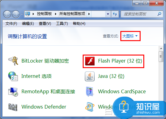 电脑提示Flash版本过低不能播放视频怎么办  打开网页提示Flash Player版本过低怎么解决