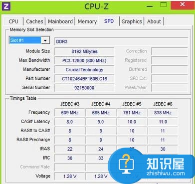 笔记本怎样升级内存  笔记本内存升级方案