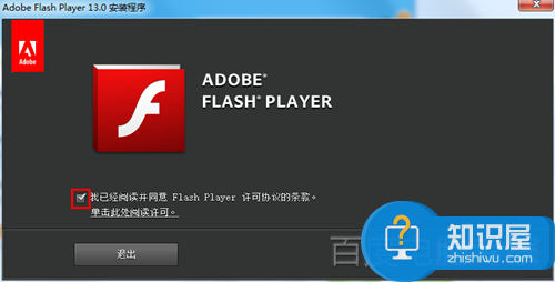 电脑提示Flash版本过低不能播放视频怎么办  打开网页提示Flash Player版本过低怎么解决