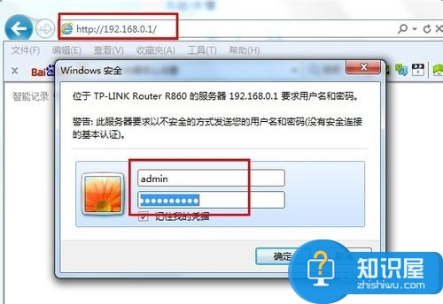 win7系统dhcp服务器要怎么设置吗方法 路由器设置中的dhcp是什么意思