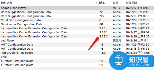 苹果电脑OS X升级更新后无法上网怎么办 Macbook Pro的OS X更新导致上不了网