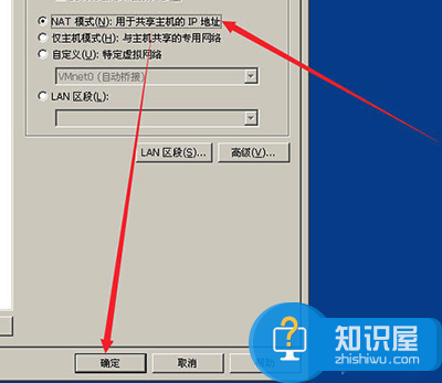 VMware虚拟机系统无法上网怎么办 win7电脑虚拟机系统不能上网解决方法