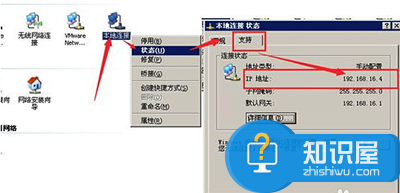 VMware虚拟机系统无法上网怎么办 win7电脑虚拟机系统不能上网解决方法