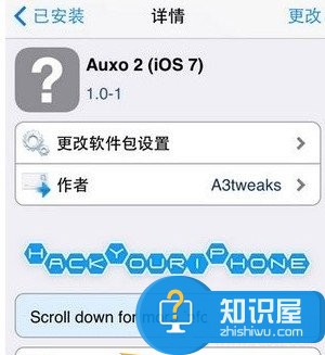 ipad auxo2怎么安装？ipad auxo2安装教程