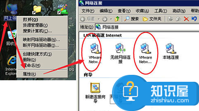 VMware虚拟机系统无法上网怎么办 win7电脑虚拟机系统不能上网解决方法