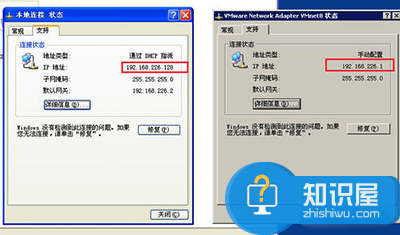 VMware虚拟机系统无法上网怎么办 win7电脑虚拟机系统不能上网解决方法