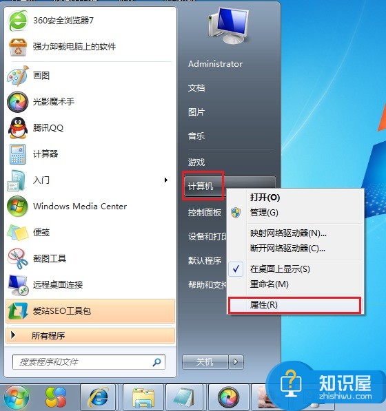 笔记本系统要怎么还原系统方法 win7笔记本系统如何一键还原系统步骤