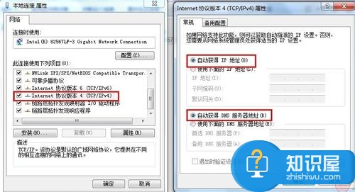 win7系统dhcp服务器要怎么设置吗方法 路由器设置中的dhcp是什么意思