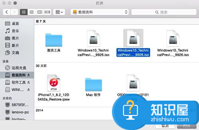 苹果mac怎么安装win10双系统方法 苹果mac安装win10步骤教程