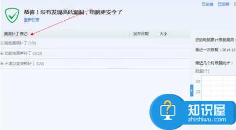 电脑浏览器无法显示验证码图片怎么办 Win7系统网页验证码无法显示解决方法