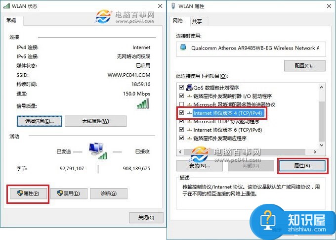 笔记本dns怎么设置最好方法介绍 win7电脑的DNS优先如何正确设置