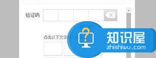 电脑浏览器无法显示验证码图片怎么办 Win7系统网页验证码无法显示解决方法