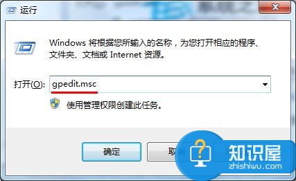 电脑如何关闭任务栏操作中心图标方法 win7操作中心图标怎么隐藏