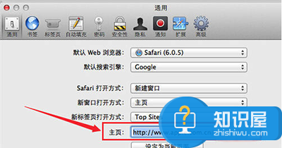 苹果电脑怎么设置锁定浏览器的主页 Mac如何锁定浏览器主页的方法