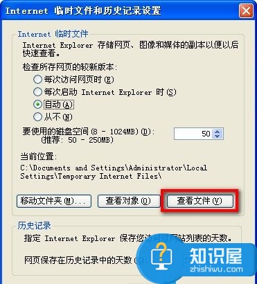 QQ空间相册密码破解方法 适用任何QQ空间版本