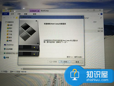 苹果mac怎么安装win10双系统方法 苹果mac安装win10步骤教程