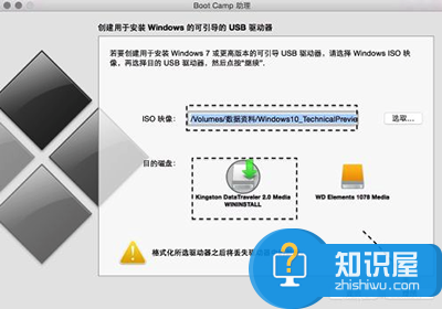 苹果mac怎么安装win10双系统方法 苹果mac安装win10步骤教程