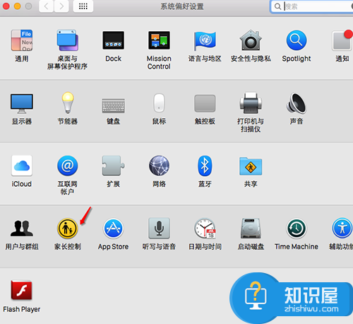 mac家长控制如何上网方法步骤 苹果Mac家长控制怎么使用技巧