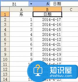 Excel 2003如何使用条件格式设置自动提醒？ pc841.com