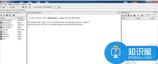 笔记本打开Matlab提示已停止工作怎么办 笔记本win7系统运行软件弹出Matlab已停止工作