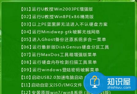 电脑硬盘如何删除无效分区表图文教程 如何删除电脑中的无效分区表方法