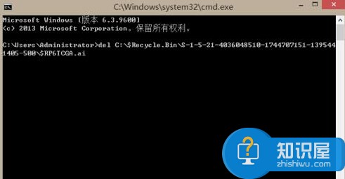 电脑回收站中ai文件删不掉该怎么办 win7系统ai文件在回收站删不掉解决方法