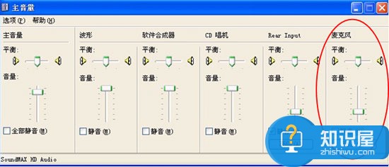 酷我k歌没声音解决方法 酷我k歌听不到自己声音怎么办