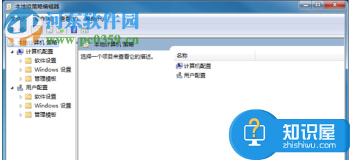 windows移动中心怎么关闭不了怎么办 Windows 7怎样关闭Windows移动中心方法步骤