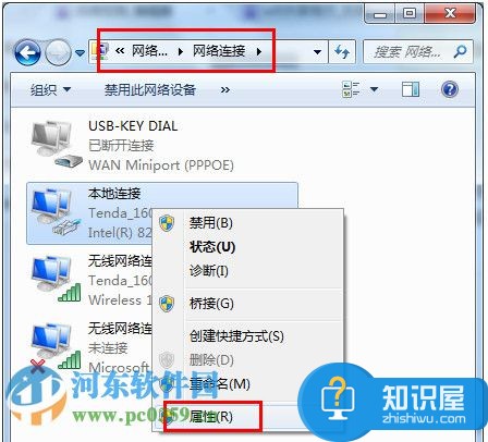 Wifi共享精灵启动不了或无法启动怎么办 wifi共享精灵开启失败解决方法