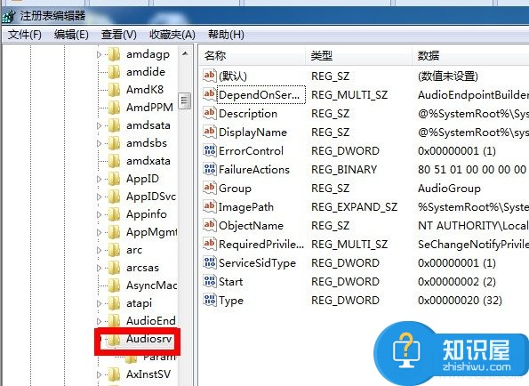 玩游戏延迟高怎么办 修改注册表方法教程