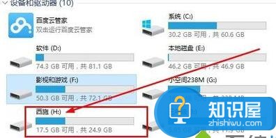 win7如何修改磁盘名称方法 怎么修改我的电脑中本地磁盘的名称