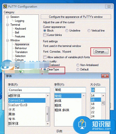 Putty 如何更改默认的字体大小方法 PuTTY字体大小怎么设置技巧