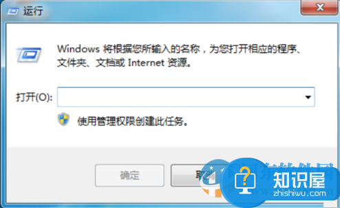 windows移动中心怎么关闭不了怎么办 Windows 7怎样关闭Windows移动中心方法步骤