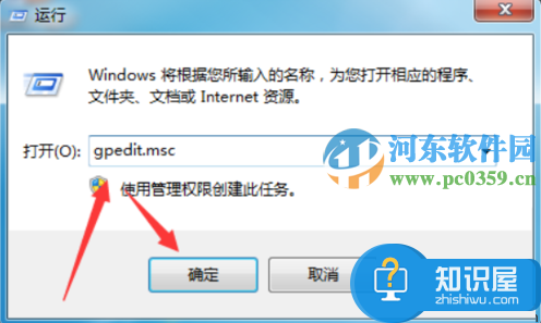 windows移动中心怎么关闭不了怎么办 Windows 7怎样关闭Windows移动中心方法步骤