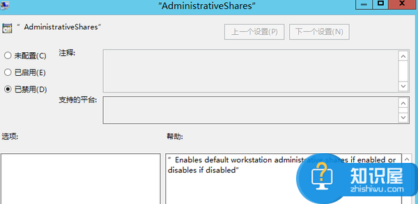 win7笔记本电脑禁止域用户共享文件夹方法 如何禁止域用户共享文件夹步骤技巧